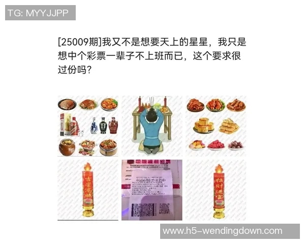 问鼎娱乐彩票-问鼎娱乐彩票,探寻彩票娱乐的魅力与价值-问鼎娱乐彩票 问鼎娱乐彩票-问鼎娱乐彩票,探寻彩票娱乐的魅力与价值-问鼎娱乐彩票