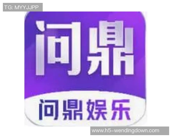 问鼎娱乐怎么进不去了-问鼎娱乐为何无法访问？解决途径初探-问鼎娱乐怎么进不去了
