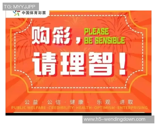 问鼎娱乐彩票-问鼎娱乐彩票，游戏、运气与挑战的新纪元-问鼎娱乐彩票