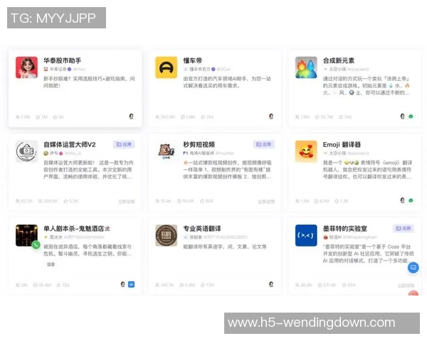 问鼎娱乐app注册-问鼎娱乐App新用户注册全指南，轻松开启娱乐之旅-问鼎娱乐app注册